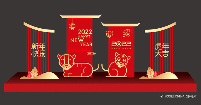 春節(jié)美陳