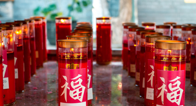 祝福瓶