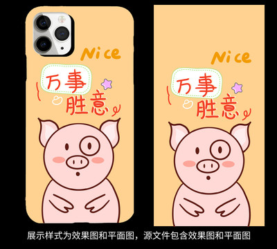 原創(chuàng)可愛(ài)個(gè)性手機(jī)殼壁紙