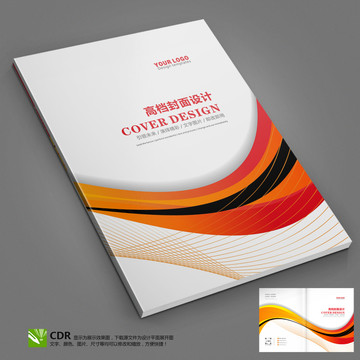 宣傳手冊