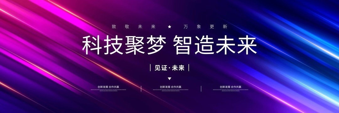 紅藍背景