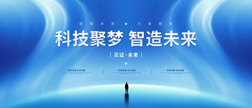 互聯(lián)網(wǎng)背景