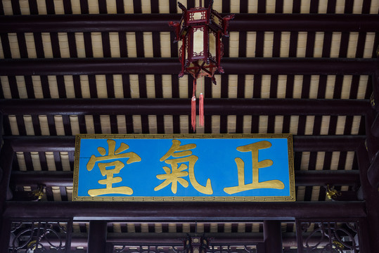 文氏宗祠