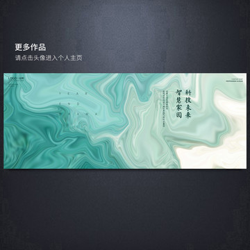 抽象沙灘背景