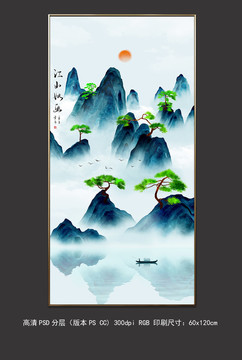 中式玄关山水装饰画