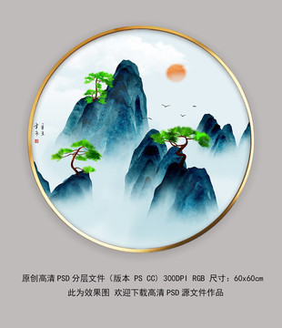 新中式国画工笔山水装饰画