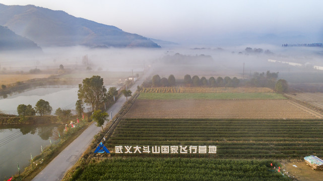 武义大斗山飞行营地