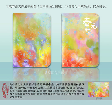 柔和的紅色鳶尾花筆記本封面
