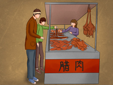 家鄉(xiāng)特色小吃地方美食特產(chǎn)臘肉