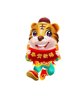 虎年門貼