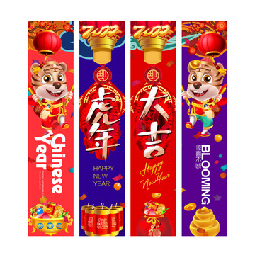 春節(jié)吊旗