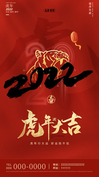春節(jié)