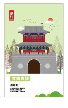 白銀
