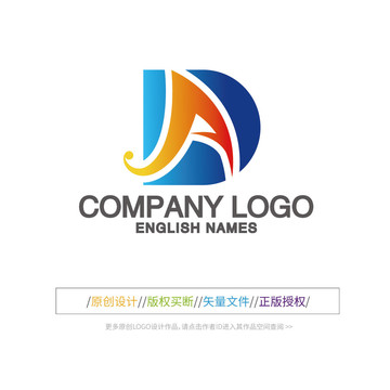 DA字母图形logo