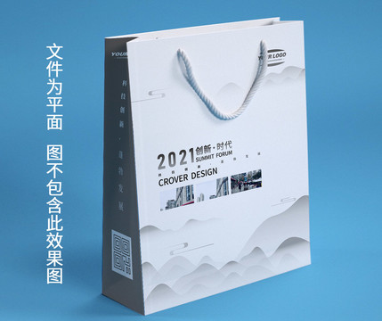 手提袋