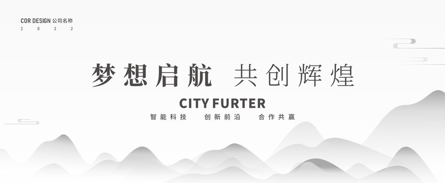 中國風(fēng)背景