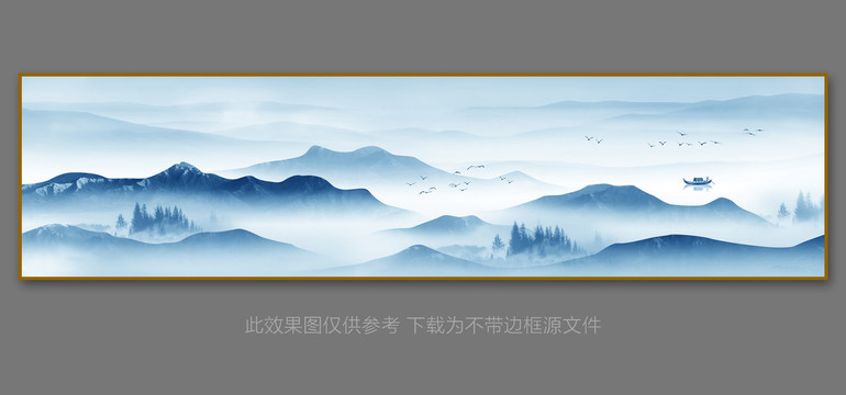 水墨山水画