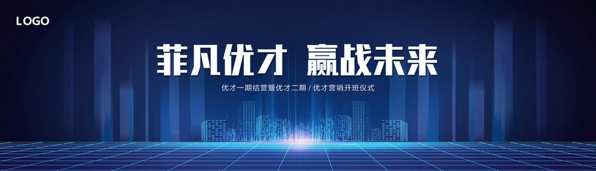 藍(lán)色科技背景KV