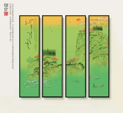 禪意