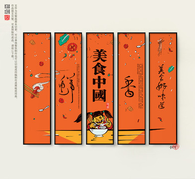 餐飲裝飾畫
