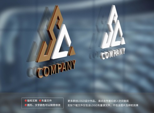 SC字母logo