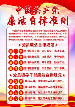 黨建