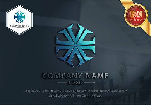 科技标志logo