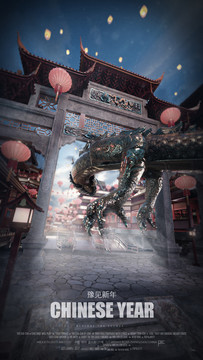 中國風(fēng)開門紅