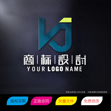 KJ字母LOGO