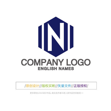 N图标网络科技LOGO