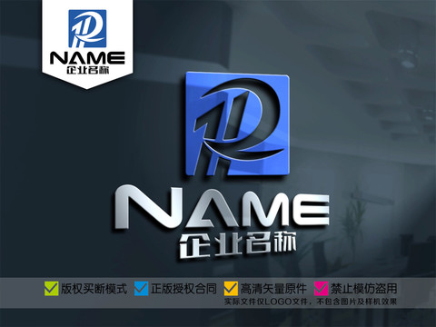 P字母科技电子网络logo