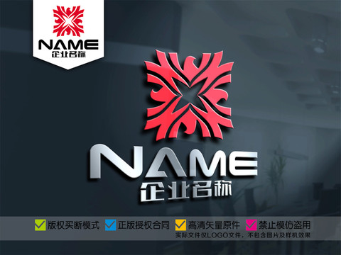 文印摄影商城购物传媒logo