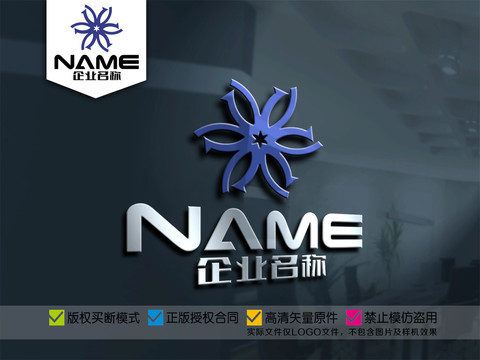 五金机械汽车运输传媒logo