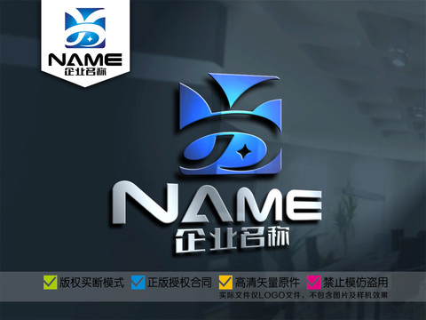 y字電子電器科技傳媒logo