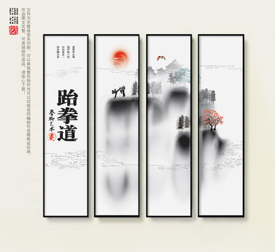 跆拳道掛畫(huà)