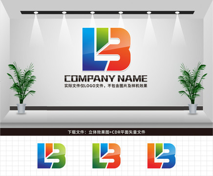 LB字母LOGO