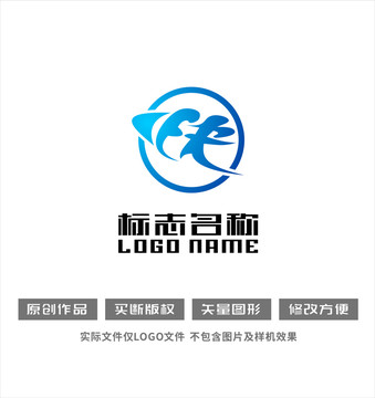 快字标志子弹头logo