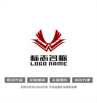 字母W标志飞鸟logo