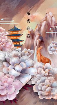 新年春節(jié)插畫