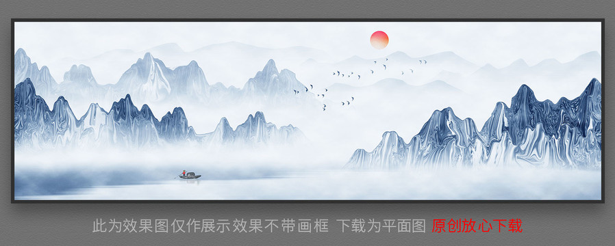 水墨畫