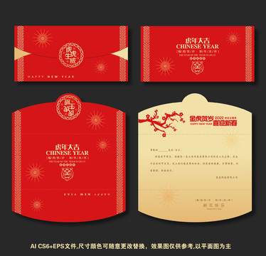 2022新年賀卡