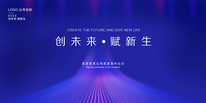 科技