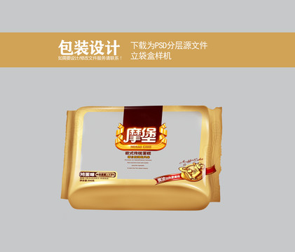 糕點餅干立袋效果貼圖