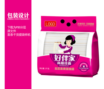 手提袋立袋樣機(jī)
