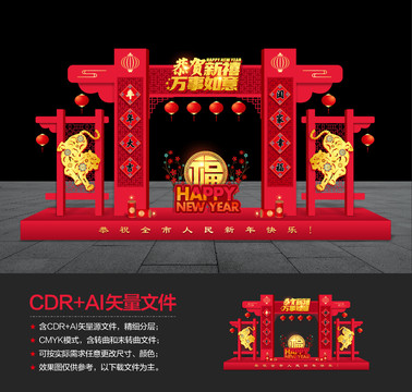 2022虎年門樓