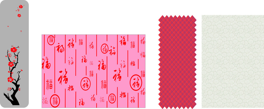 底紋