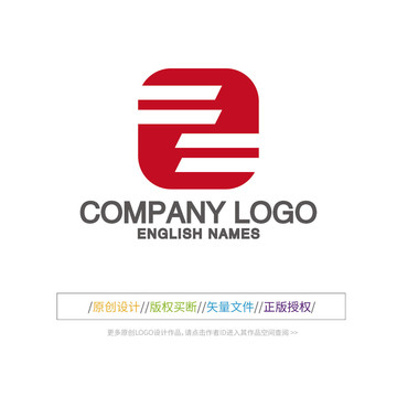 E字母工程LOGO设计