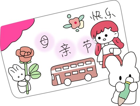 母親節(jié)賀卡圖案