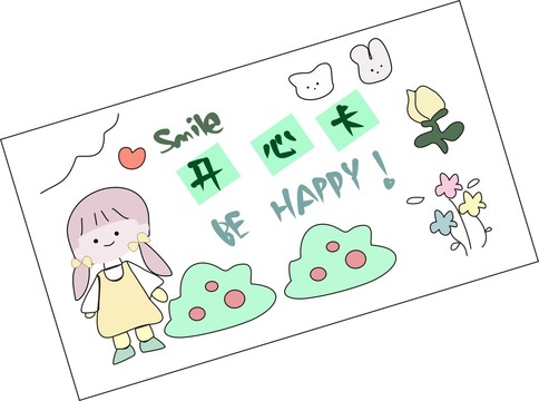 開心卡賀卡