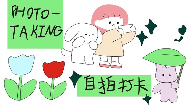 自拍大卡貼紙